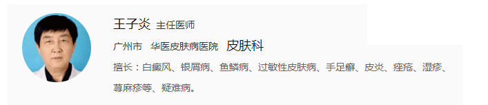 春天皮肤病有哪些种类很痒,春天皮肤痒越挠越痒怎么回事