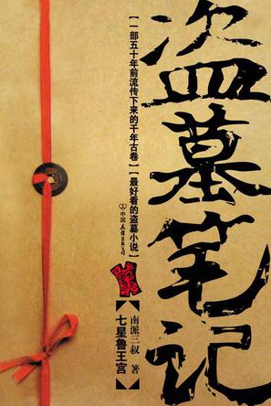 从无人问津到无IP不拍剧，数数一路走来改编影视的网络小说