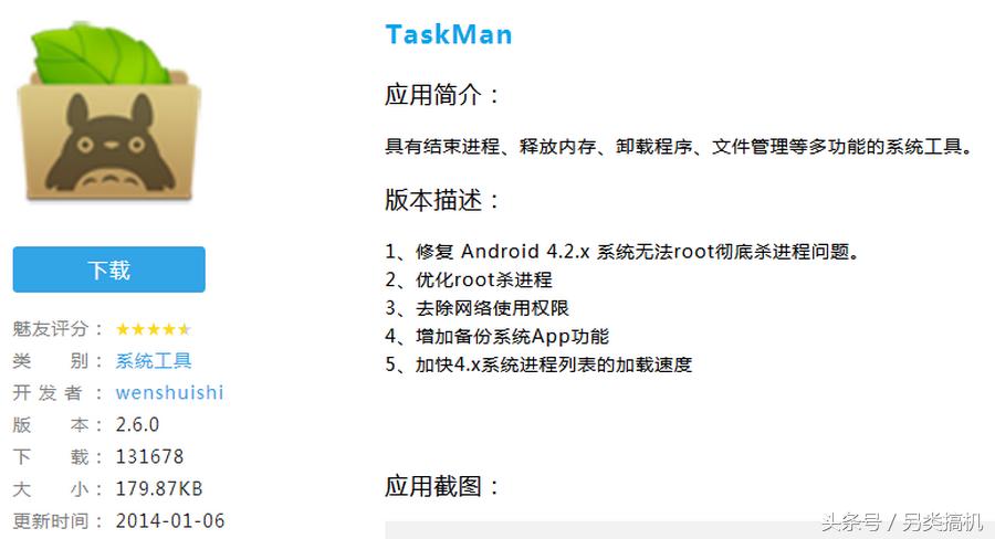 低运行内存手机如何保持流畅度,小内存手机怎么流畅运行