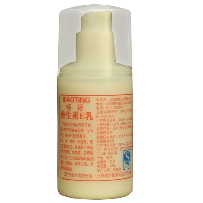 国货好用平价护肤品防晒霜,平价淡斑护肤品国货