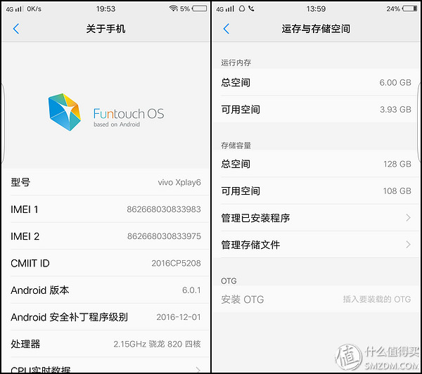 vivoxplay6内外屏是一体的吗,vivoxplay6曲面屏参数
