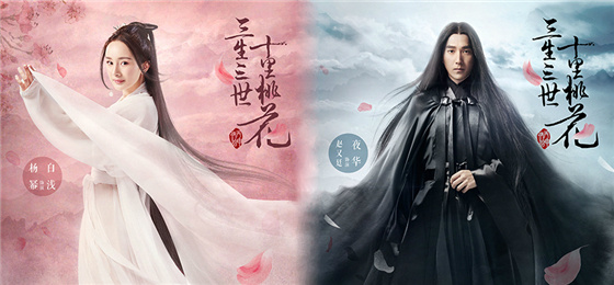 三生三世十里桃花背景设定,三生三世十里桃花唯美绿色背景