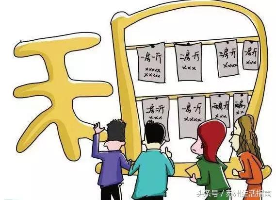 苏州物业公司停车收费标准哪里管,苏州物价局规定小区停车费多少钱