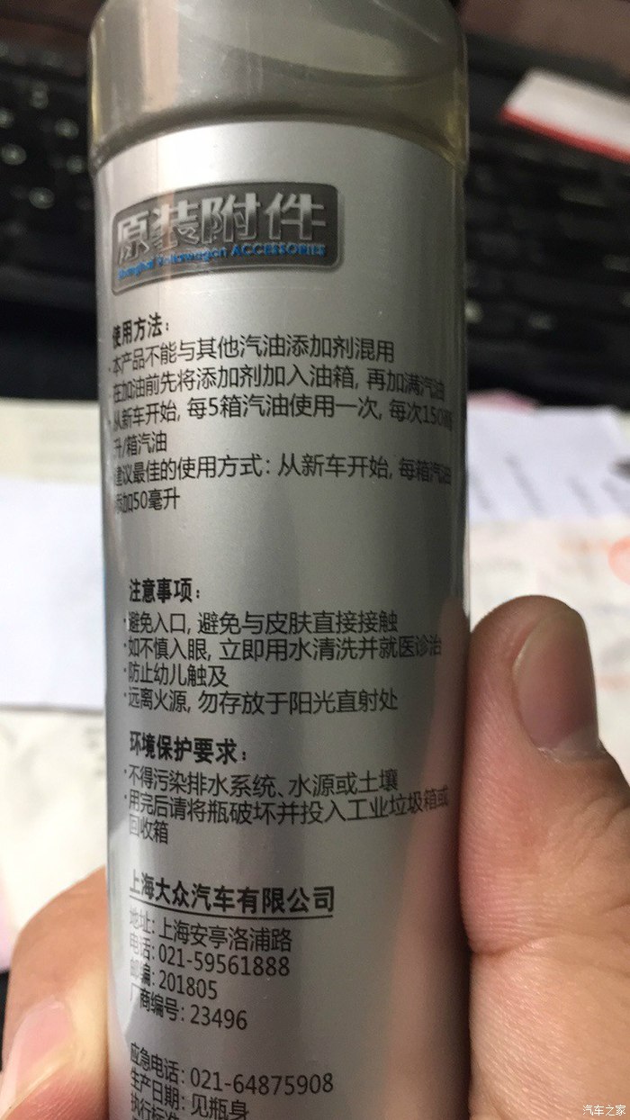 家用途安l值不值得购买,提了一辆宝来