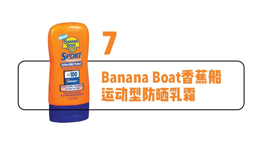 再不防晒，开灯也找不到你！