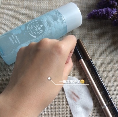 平价好用的卸妆油哪个牌子好点,卸妆湿巾推荐学生平价温和不刺激