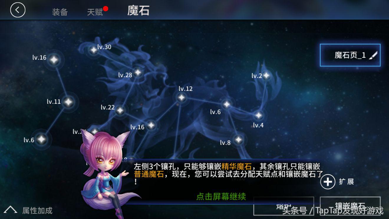 刀塔西游,moba西游手游