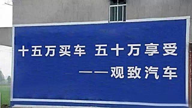 那些惊为天人的汽车广告,那些吊炸天的车