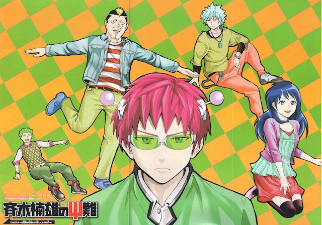 世界公认四大好看的漫画,国内十大漫画杂志排名