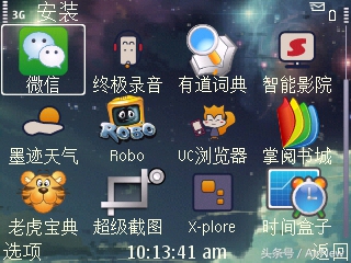 诺基亚e63看电影视频,尘封已久的神机诺基亚e63