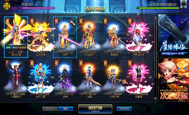 dnf商人新手入门教程,dnf倒卖商人如何起步2018