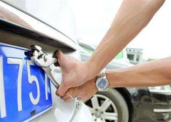 车牌处只有两个螺丝孔,车牌只有2个孔必须装4个螺丝吗