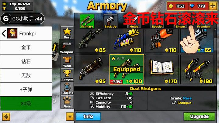 像素3d射击怎么才能玩,像素射击3d如何开始游戏