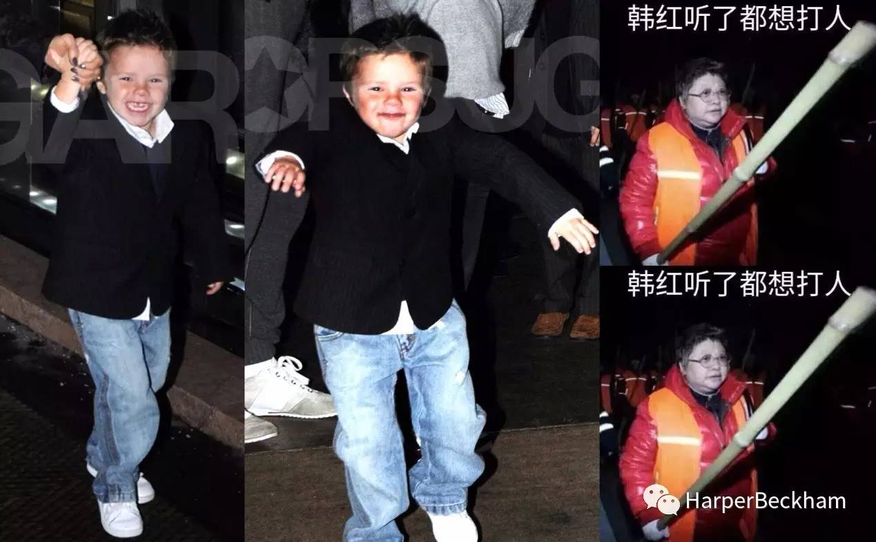 贝克汉姆小儿子“囧三”的华丽逆袭出道路