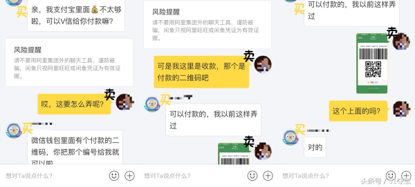 二手手机在闲鱼买还是淘宝买可靠,淘宝闲鱼二手苹果靠谱的