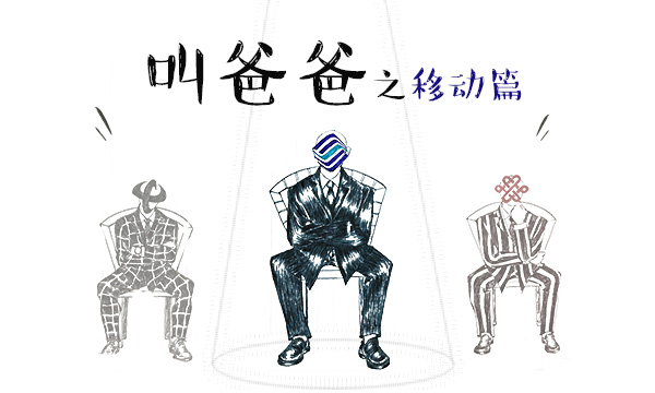 移动的积分是怎么累积的,移动积分被移动清零了怎么办