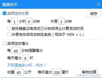 人生日历每日一言,人生日历