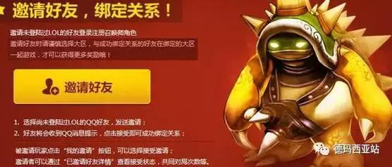 lol使用率最高的十款皮肤,lol有没有比至死不渝还稀有的皮肤