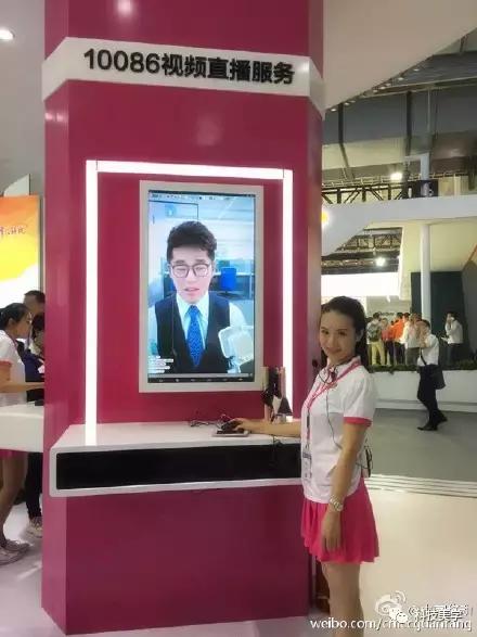 中国移动客服mm都长什么样呢？