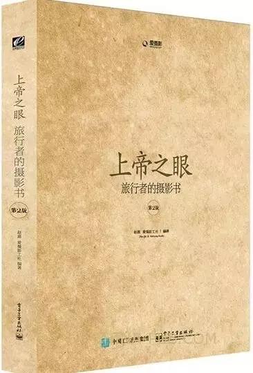 大咖推荐的经典好书你都读过吗,学摄影必读的几本书推荐