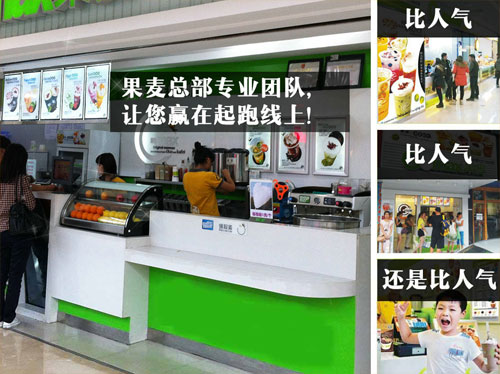 10大品牌奶茶加盟电话,莆田奶茶加盟店10大品牌