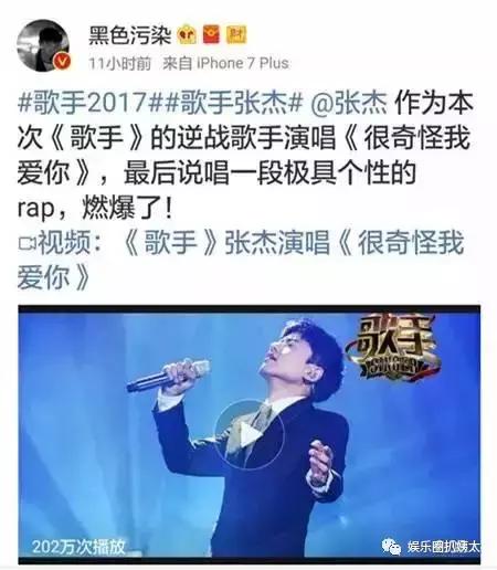 张杰大张伟高音完整版,张杰大张伟综艺节目是什么