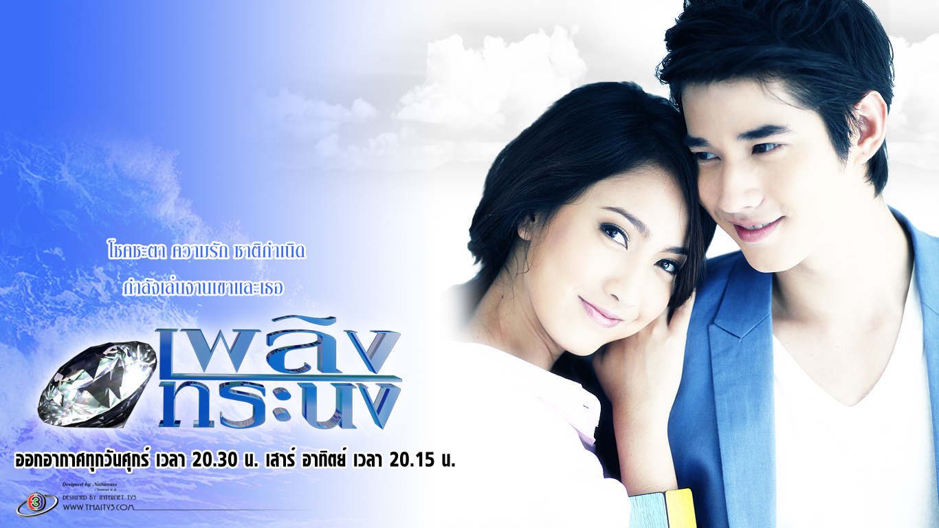 泰剧哪些cp是官配,以爱之名泰剧男二官配