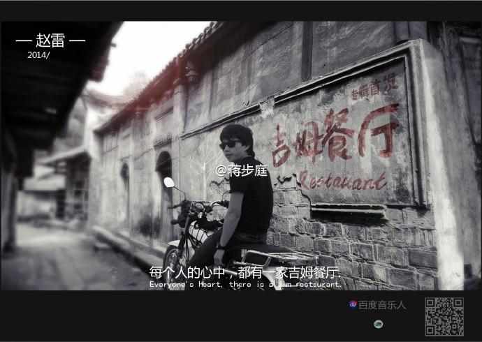 赵雷开什么车,赵雷开电动车