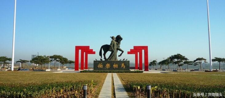 家在齐鲁系列菏泽成武