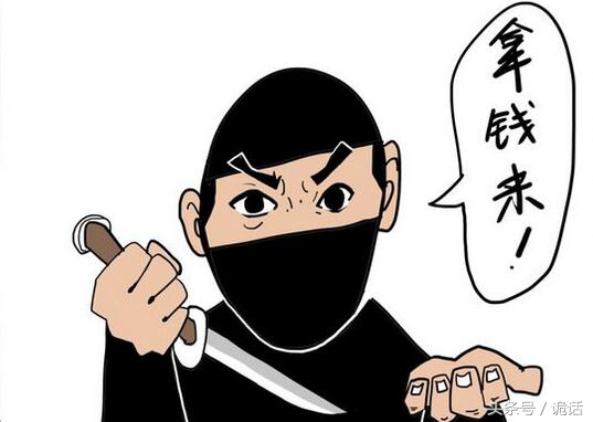 半夜发现有人入室怎么办,半夜发现家里有人应该怎么办