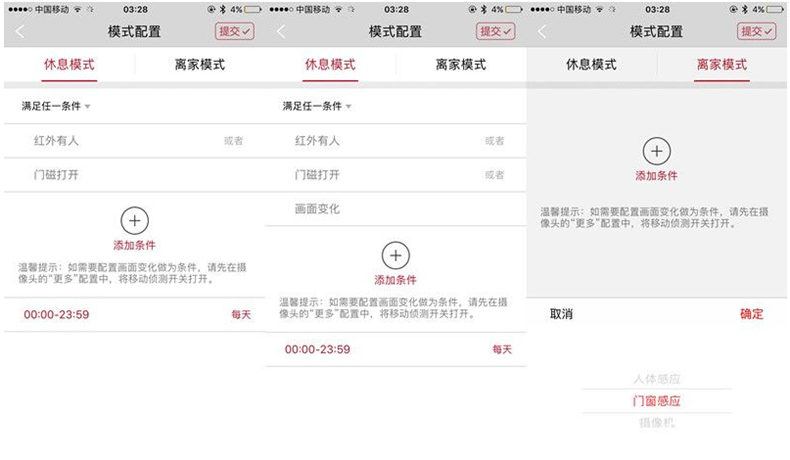 鹏博士安防监控,鹏博士智能安防视频