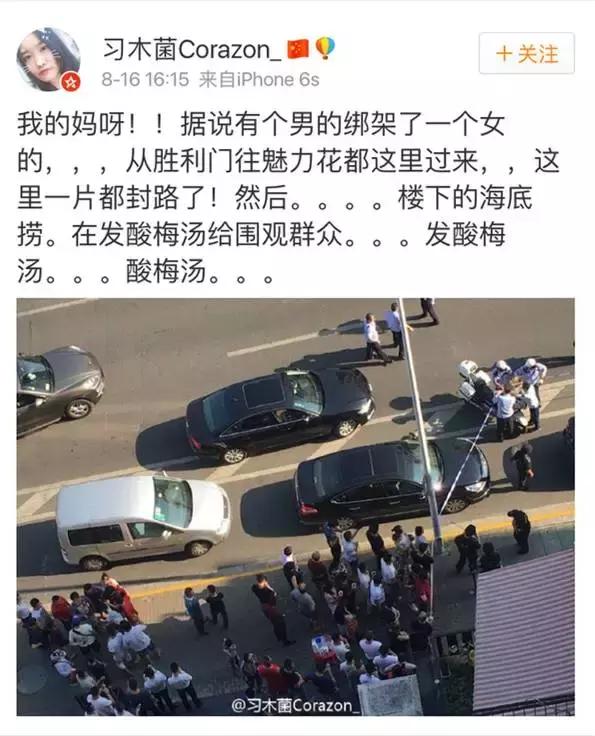 女朋友要把我送到海底捞做培训