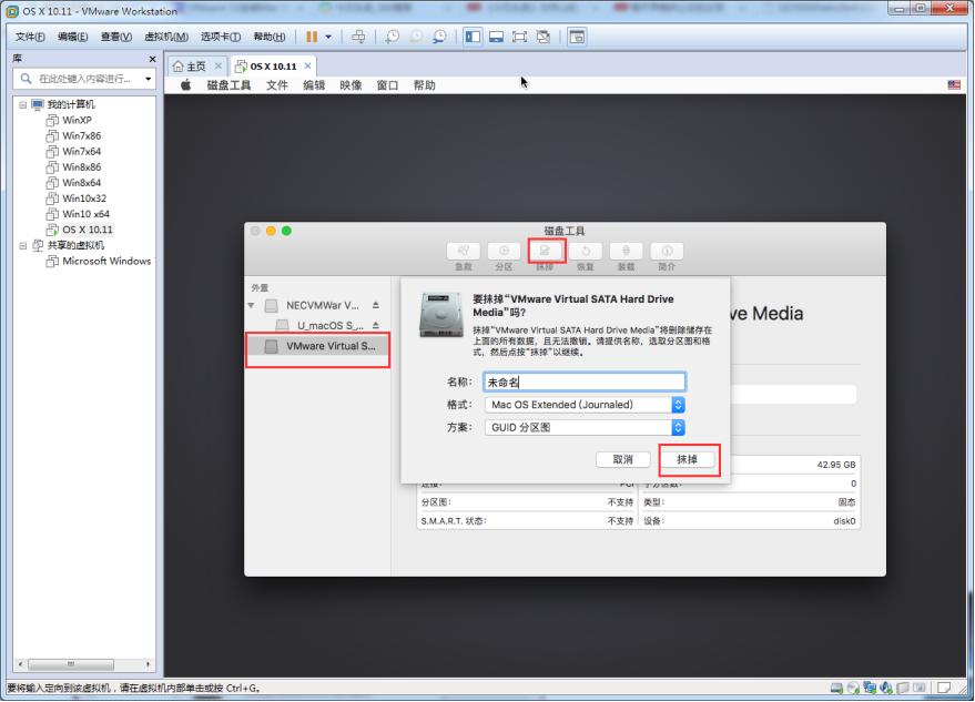 普通电脑macos系统安装教程,电脑怎么安装macos系统教程