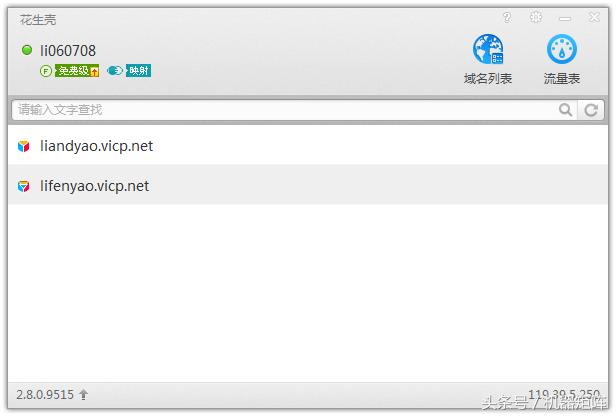 微信公众号支付java开发,微信公众号支付验证