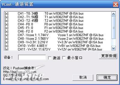 内存条温度过高蓝屏怎么处理,戴尔笔记本温度过高蓝屏