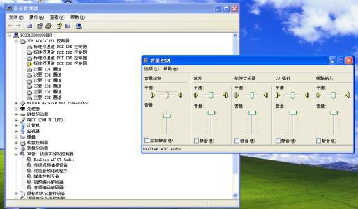 电脑修得好，好人当到老！