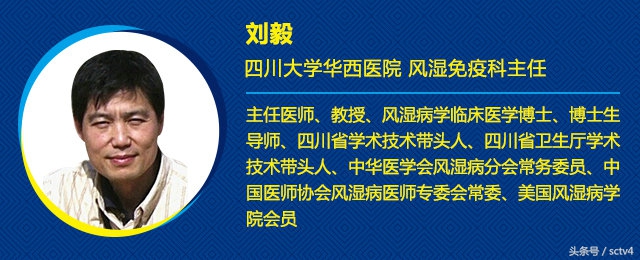 北京三甲医院中医风湿专家,北医三院骨科半月板专家会诊