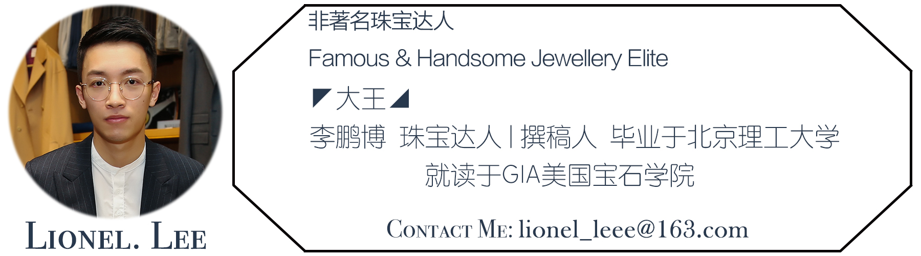 国际公认的绿宝石之王 (高贵柔美的绿宝石)