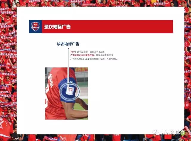 2020重庆当代力帆青训,重庆力帆足球俱乐部转让