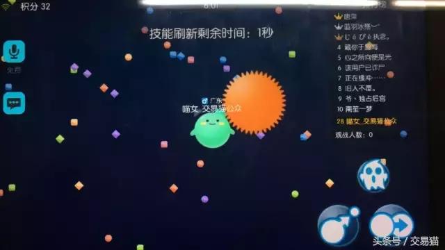 腾讯的欢乐大星球来了，球球大作战的球宝们喜新厌旧了吗？