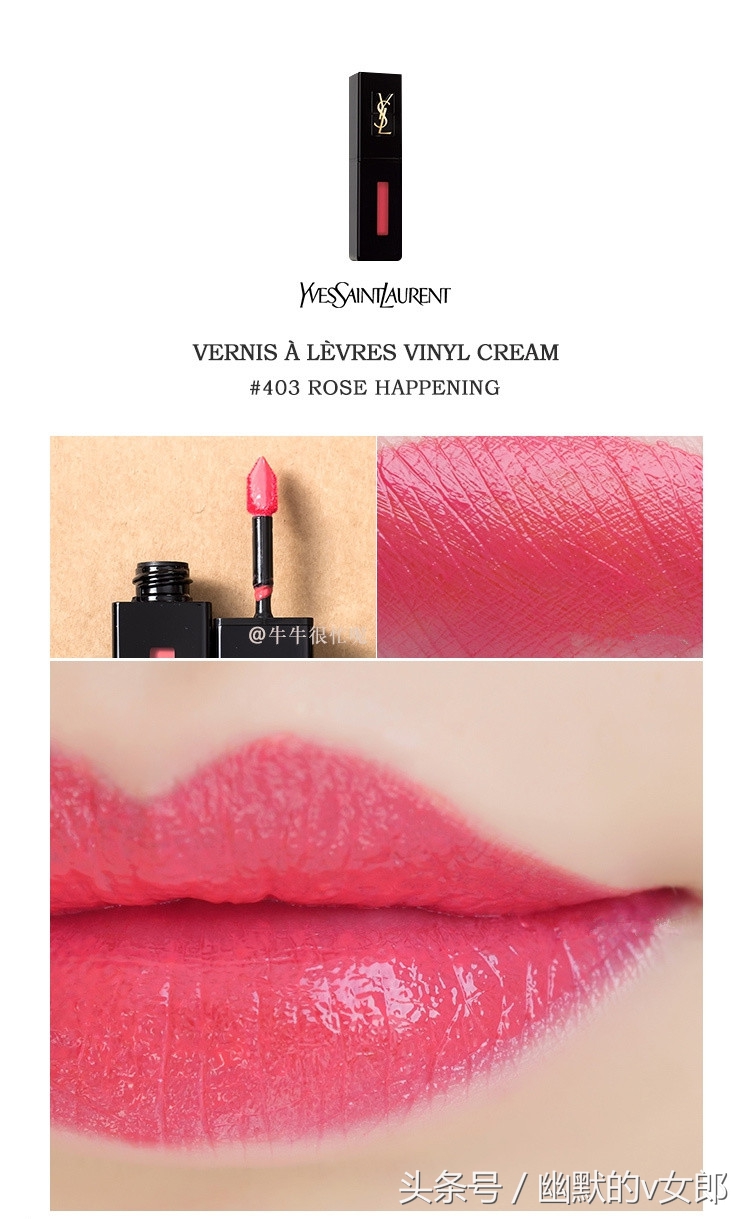 ysl黑管唇釉试色大全集,ysl黑管唇釉试色大全