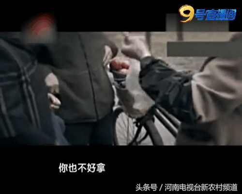 揭秘骗术1买个西红柿转眼钱不见了！