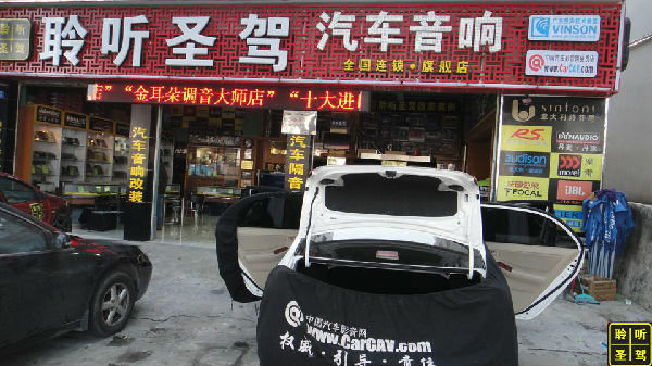 花冠音响改装最佳效果,花冠老款改装音响方案