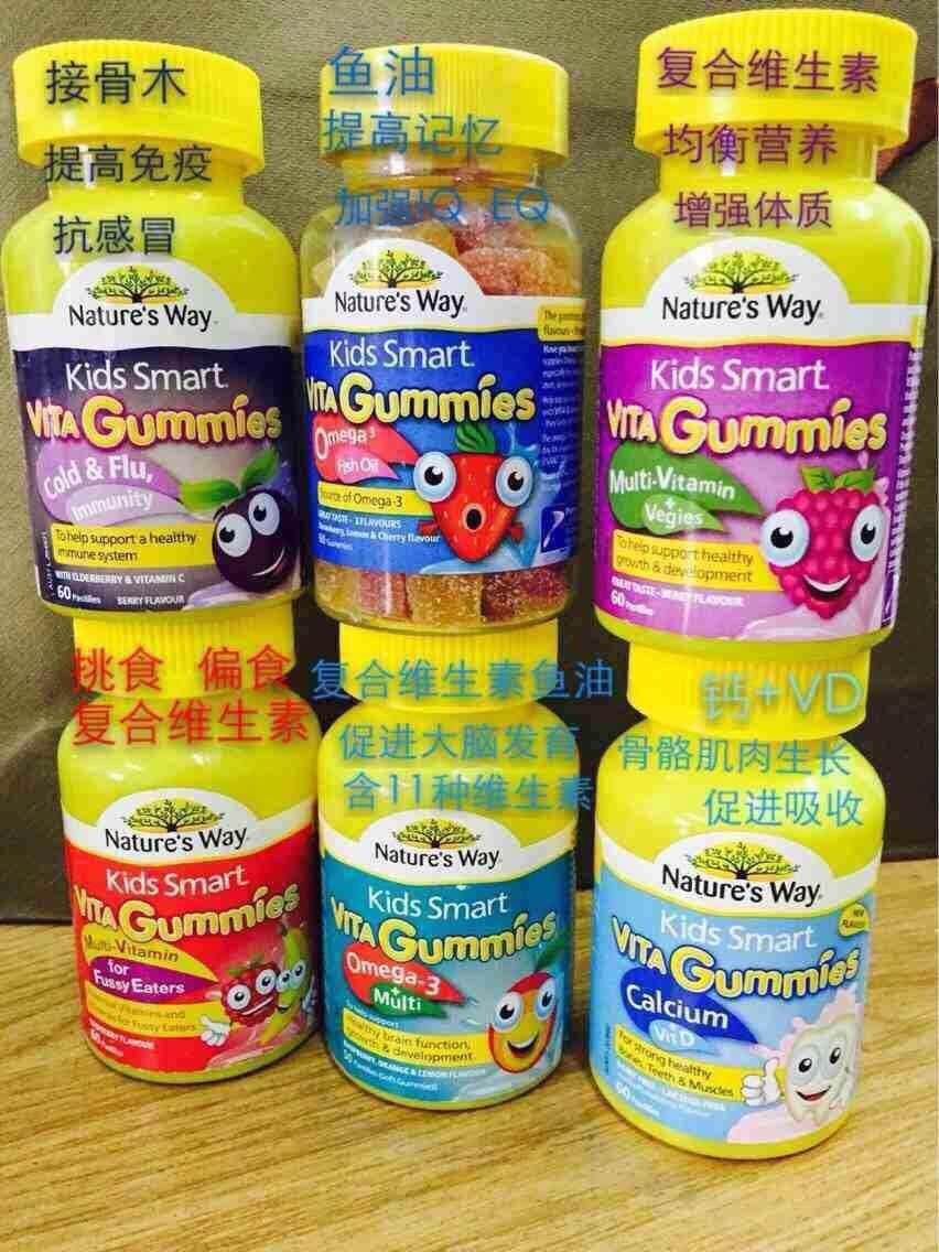 佳思敏维生素软糖的副作用,佳思敏软糖可以混吃吗