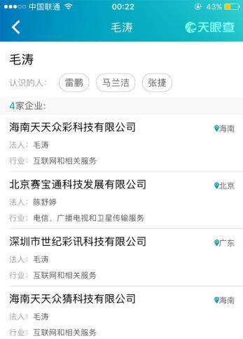 天天中彩票为啥停售了,天天中彩票为什么停售