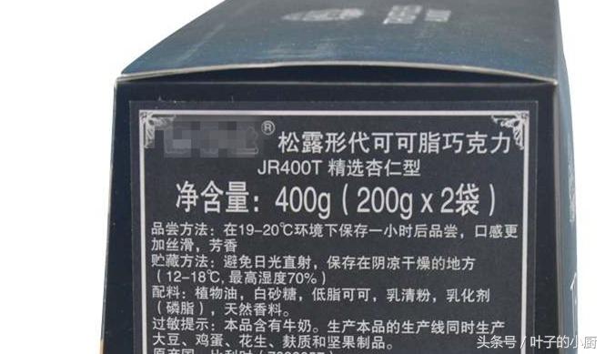 超市卖的巧克力是不是真的,超市里隐藏的大骗局