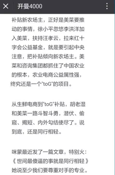 比亚马逊无人食品店更牛，西安这家店有哪些套路？