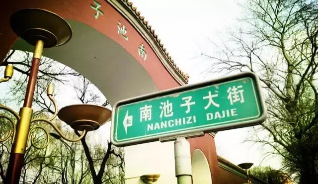 白东西绿南北什么意思,白东西绿南北