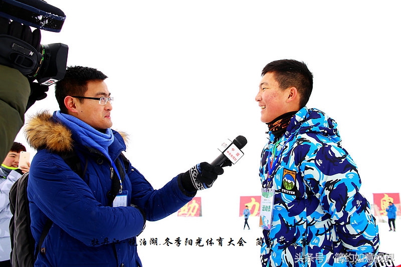 青少年阳光体育大会,全国青少年冬季阳光体育大会