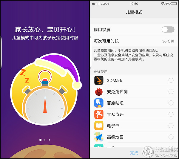 vivoxplay6内外屏是一体的吗,vivoxplay6曲面屏参数